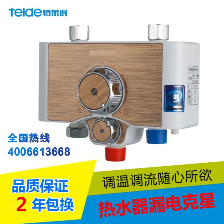 電熱水器與燃?xì)鉄崴髂膫€熱功率好？