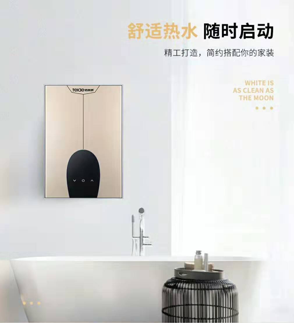 衛(wèi)生間里的電熱水器落伍了，懂行人開始用它