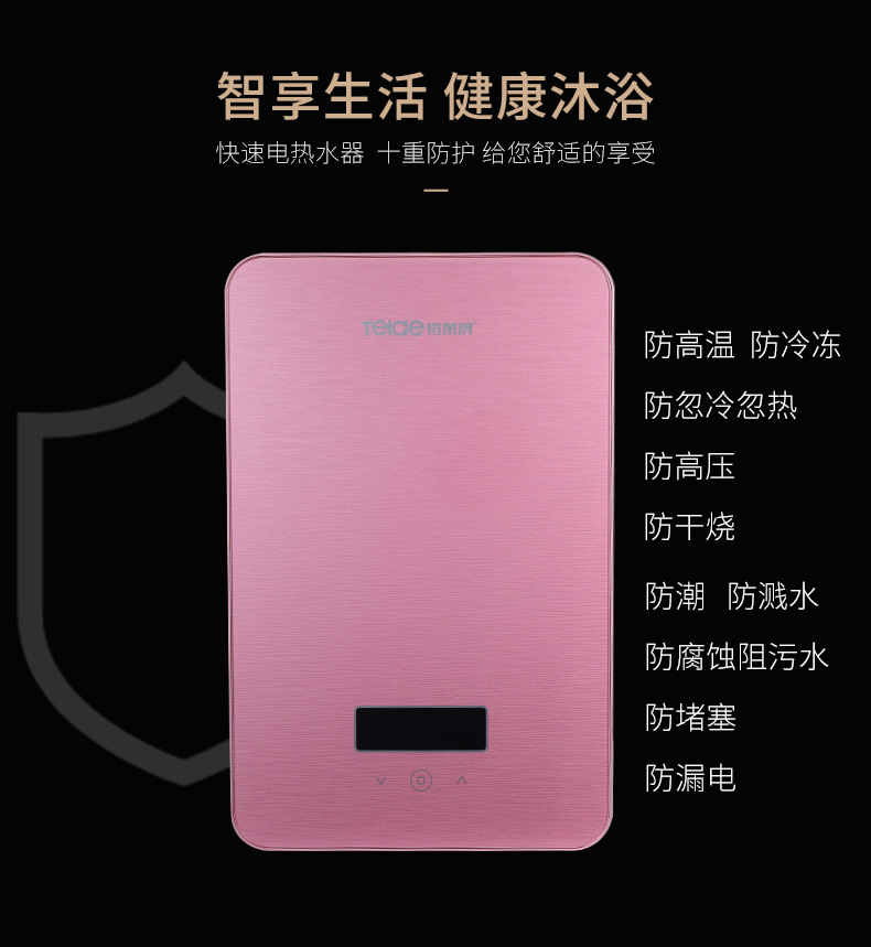 九月，讓你沐浴不等待——暢享幸福快感